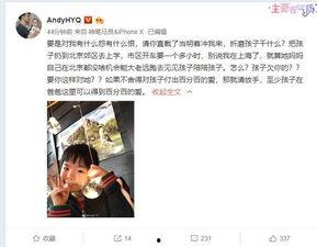 玉姐前夫爆料视频,惊人内幕曝光